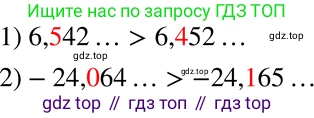ГДЗ Алгебра, 8 класс Учебник, авторы: Мерзляк Аркадий Григорьевич, Полонский Виталий Борисович, Якир Михаил Семёнович, издательство Просвещение, Москва, 2018 - 2022, розового цвета, страница 122, номер 473, Решение 5