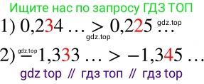 ГДЗ Алгебра, 8 класс Учебник, авторы: Мерзляк Аркадий Григорьевич, Полонский Виталий Борисович, Якир Михаил Семёнович, издательство Просвещение, Москва, 2018 - 2022, розового цвета, страница 122, номер 474, Решение 5