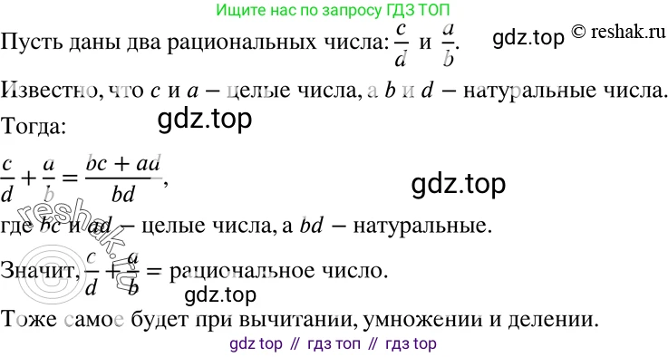 ГДЗ Алгебра, 8 класс Учебник, авторы: Мерзляк Аркадий Григорьевич, Полонский Виталий Борисович, Якир Михаил Семёнович, издательство Просвещение, Москва, 2018 - 2022, розового цвета, страница 122, номер 482, Решение 5
