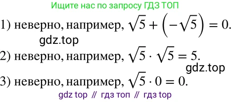 ГДЗ Алгебра, 8 класс Учебник, авторы: Мерзляк Аркадий Григорьевич, Полонский Виталий Борисович, Якир Михаил Семёнович, издательство Просвещение, Москва, 2018 - 2022, розового цвета, страница 123, номер 484, Решение 5
