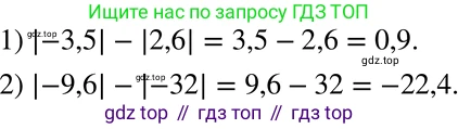 ГДЗ Алгебра, 8 класс Учебник, авторы: Мерзляк Аркадий Григорьевич, Полонский Виталий Борисович, Якир Михаил Семёнович, издательство Просвещение, Москва, 2018 - 2022, розового цвета, страница 123, номер 489, Решение 5