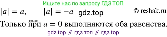 ГДЗ Алгебра, 8 класс Учебник, авторы: Мерзляк Аркадий Григорьевич, Полонский Виталий Борисович, Якир Михаил Семёнович, издательство Просвещение, Москва, 2018 - 2022, розового цвета, страница 123, номер 492, Решение 5