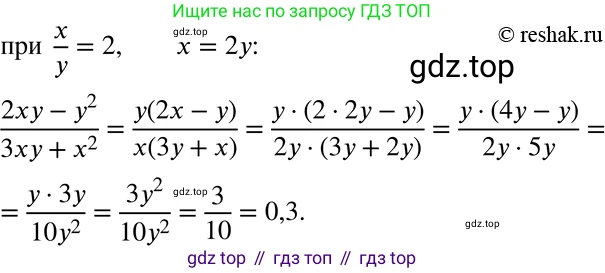 ГДЗ Алгебра, 8 класс Учебник, авторы: Мерзляк Аркадий Григорьевич, Полонский Виталий Борисович, Якир Михаил Семёнович, издательство Просвещение, Москва, 2018 - 2022, розового цвета, страница 17, номер 50, Решение 5