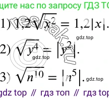 ГДЗ Алгебра, 8 класс Учебник, авторы: Мерзляк Аркадий Григорьевич, Полонский Виталий Борисович, Якир Михаил Семёнович, издательство Просвещение, Москва, 2018 - 2022, розового цвета, страница 131, номер 511, Решение 5