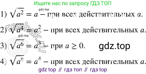 ГДЗ Алгебра, 8 класс Учебник, авторы: Мерзляк Аркадий Григорьевич, Полонский Виталий Борисович, Якир Михаил Семёнович, издательство Просвещение, Москва, 2018 - 2022, розового цвета, страница 132, номер 514, Решение 5