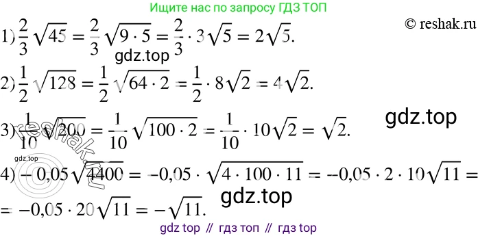 ГДЗ Алгебра, 8 класс Учебник, авторы: Мерзляк Аркадий Григорьевич, Полонский Виталий Борисович, Якир Михаил Семёнович, издательство Просвещение, Москва, 2018 - 2022, розового цвета, страница 136, номер 525, Решение 5