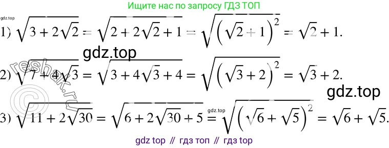 ГДЗ Алгебра, 8 класс Учебник, авторы: Мерзляк Аркадий Григорьевич, Полонский Виталий Борисович, Якир Михаил Семёнович, издательство Просвещение, Москва, 2018 - 2022, розового цвета, страница 143, номер 569, Решение 5