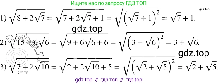 ГДЗ Алгебра, 8 класс Учебник, авторы: Мерзляк Аркадий Григорьевич, Полонский Виталий Борисович, Якир Михаил Семёнович, издательство Просвещение, Москва, 2018 - 2022, розового цвета, страница 143, номер 570, Решение 5