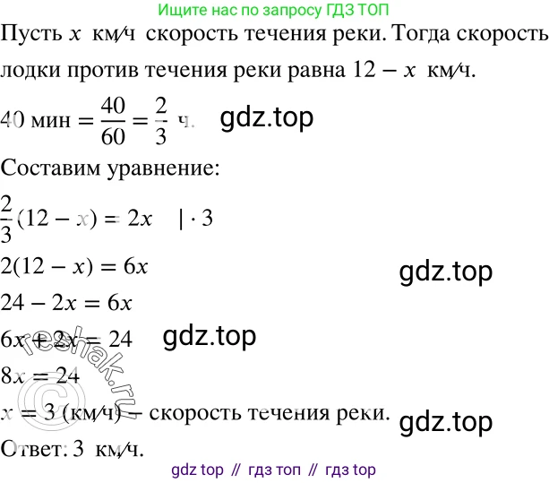ГДЗ Алгебра, 8 класс Учебник, авторы: Мерзляк Аркадий Григорьевич, Полонский Виталий Борисович, Якир Михаил Семёнович, издательство Просвещение, Москва, 2018 - 2022, розового цвета, страница 150, номер 611, Решение 5