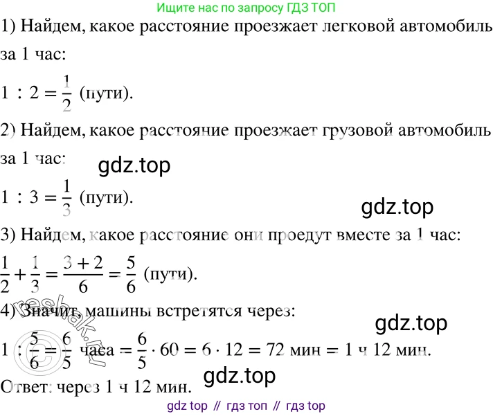 ГДЗ Алгебра, 8 класс Учебник, авторы: Мерзляк Аркадий Григорьевич, Полонский Виталий Борисович, Якир Михаил Семёнович, издательство Просвещение, Москва, 2018 - 2022, розового цвета, страница 150, номер 613, Решение 5