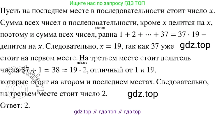 ГДЗ Алгебра, 8 класс Учебник, авторы: Мерзляк Аркадий Григорьевич, Полонский Виталий Борисович, Якир Михаил Семёнович, издательство Просвещение, Москва, 2018 - 2022, розового цвета, страница 150, номер 615, Решение 5