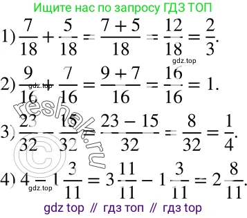 ГДЗ Алгебра, 8 класс Учебник, авторы: Мерзляк Аркадий Григорьевич, Полонский Виталий Борисович, Якир Михаил Семёнович, издательство Просвещение, Москва, 2018 - 2022, розового цвета, страница 19, номер 66, Решение 5