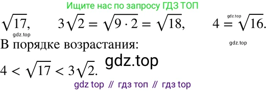 ГДЗ Алгебра, 8 класс Учебник, авторы: Мерзляк Аркадий Григорьевич, Полонский Виталий Борисович, Якир Михаил Семёнович, издательство Просвещение, Москва, 2018 - 2022, розового цвета, страница 172, номер 699, Решение 5