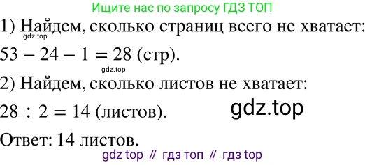 ГДЗ Алгебра, 8 класс Учебник, авторы: Мерзляк Аркадий Григорьевич, Полонский Виталий Борисович, Якир Михаил Семёнович, издательство Просвещение, Москва, 2018 - 2022, розового цвета, страница 172, номер 701, Решение 5