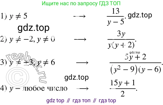 ГДЗ Алгебра, 8 класс Учебник, авторы: Мерзляк Аркадий Григорьевич, Полонский Виталий Борисович, Якир Михаил Семёнович, издательство Просвещение, Москва, 2018 - 2022, розового цвета, страница 8, номер 8, Решение 5