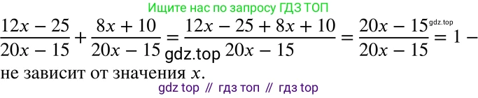 ГДЗ Алгебра, 8 класс Учебник, авторы: Мерзляк Аркадий Григорьевич, Полонский Виталий Борисович, Якир Михаил Семёнович, издательство Просвещение, Москва, 2018 - 2022, розового цвета, страница 22, номер 81, Решение 5
