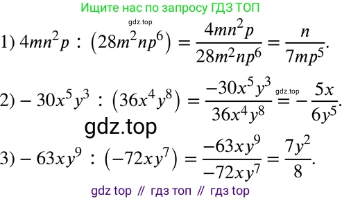 ГДЗ Алгебра, 8 класс Учебник, авторы: Мерзляк Аркадий Григорьевич, Полонский Виталий Борисович, Якир Михаил Семёнович, издательство Просвещение, Москва, 2018 - 2022, розового цвета, страница 215, номер 842, Решение 5