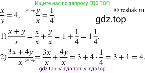 ГДЗ Алгебра, 8 класс Учебник, авторы: Мерзляк Аркадий Григорьевич, Полонский Виталий Борисович, Якир Михаил Семёнович, издательство Просвещение, Москва, 2018 - 2022, розового цвета, страница 217, номер 853, Решение 5
