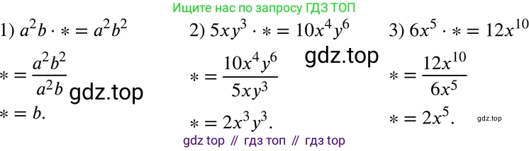 ГДЗ Алгебра, 8 класс Учебник, авторы: Мерзляк Аркадий Григорьевич, Полонский Виталий Борисович, Якир Михаил Семёнович, издательство Просвещение, Москва, 2018 - 2022, розового цвета, страница 24, номер 94, Решение 5