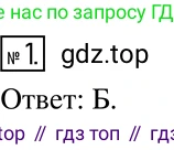 ГДЗ Алгебра, 8 класс Учебник, авторы: Мерзляк Аркадий Григорьевич, Полонский Виталий Борисович, Якир Михаил Семёнович, издательство Просвещение, Москва, 2018 - 2022, розового цвета, страница 33, номер 1, Решение 5