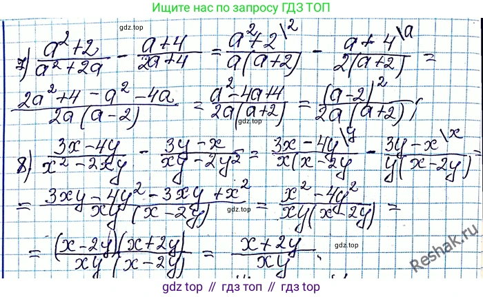 ГДЗ Алгебра, 8 класс Учебник, авторы: Мерзляк Аркадий Григорьевич, Полонский Виталий Борисович, Якир Михаил Семёнович, издательство Просвещение, Москва, 2018 - 2022, розового цвета, страница 27, номер 106, Решение 6 (продолжение 2)