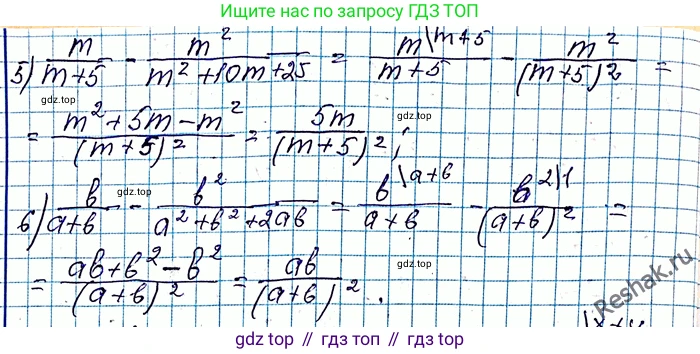 ГДЗ Алгебра, 8 класс Учебник, авторы: Мерзляк Аркадий Григорьевич, Полонский Виталий Борисович, Якир Михаил Семёнович, издательство Просвещение, Москва, 2018 - 2022, розового цвета, страница 28, номер 108, Решение 6 (продолжение 2)
