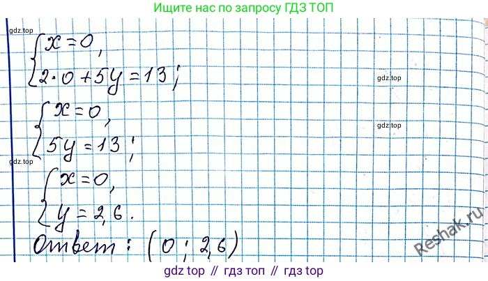 ГДЗ Алгебра, 8 класс Учебник, авторы: Мерзляк Аркадий Григорьевич, Полонский Виталий Борисович, Якир Михаил Семёнович, издательство Просвещение, Москва, 2018 - 2022, розового цвета, страница 31, номер 134, Решение 6 (продолжение 3)