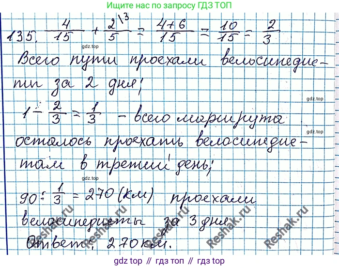 ГДЗ Алгебра, 8 класс Учебник, авторы: Мерзляк Аркадий Григорьевич, Полонский Виталий Борисович, Якир Михаил Семёнович, издательство Просвещение, Москва, 2018 - 2022, розового цвета, страница 31, номер 135, Решение 6