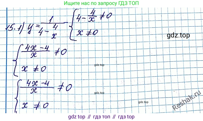 ГДЗ Алгебра, 8 класс Учебник, авторы: Мерзляк Аркадий Григорьевич, Полонский Виталий Борисович, Якир Михаил Семёнович, издательство Просвещение, Москва, 2018 - 2022, розового цвета, страница 9, номер 15, Решение 6