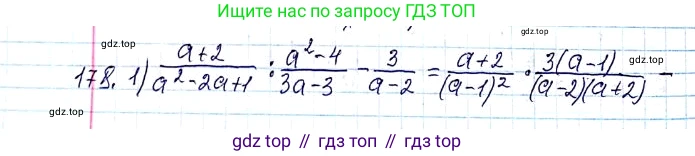 ГДЗ Алгебра, 8 класс Учебник, авторы: Мерзляк Аркадий Григорьевич, Полонский Виталий Борисович, Якир Михаил Семёнович, издательство Просвещение, Москва, 2018 - 2022, розового цвета, страница 44, номер 178, Решение 6
