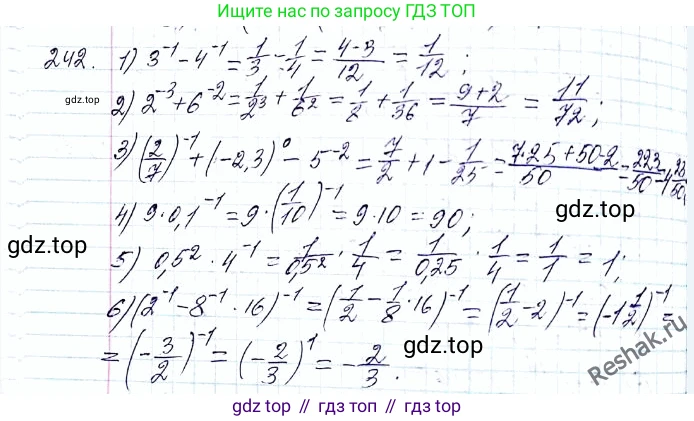 ГДЗ Алгебра, 8 класс Учебник, авторы: Мерзляк Аркадий Григорьевич, Полонский Виталий Борисович, Якир Михаил Семёнович, издательство Просвещение, Москва, 2018 - 2022, розового цвета, страница 63, номер 242, Решение 6