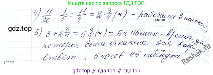ГДЗ Алгебра, 8 класс Учебник, авторы: Мерзляк Аркадий Григорьевич, Полонский Виталий Борисович, Якир Михаил Семёнович, издательство Просвещение, Москва, 2018 - 2022, розового цвета, страница 74, номер 304, Решение 6 (продолжение 2)