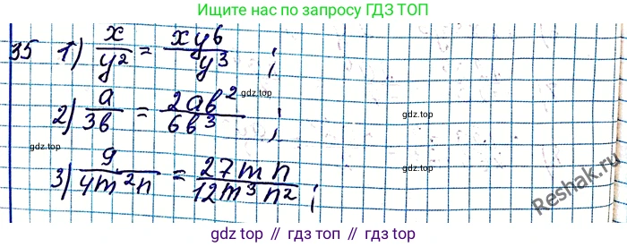 ГДЗ Алгебра, 8 класс Учебник, авторы: Мерзляк Аркадий Григорьевич, Полонский Виталий Борисович, Якир Михаил Семёнович, издательство Просвещение, Москва, 2018 - 2022, розового цвета, страница 15, номер 35, Решение 6
