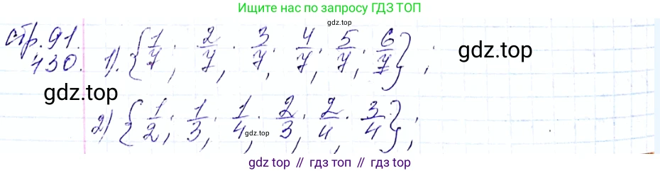 ГДЗ Алгебра, 8 класс Учебник, авторы: Мерзляк Аркадий Григорьевич, Полонский Виталий Борисович, Якир Михаил Семёнович, издательство Просвещение, Москва, 2018 - 2022, розового цвета, страница 108, номер 430, Решение 6