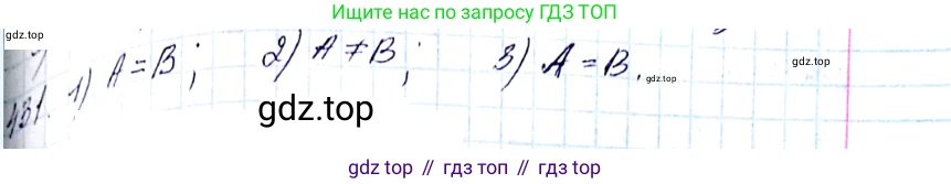 ГДЗ Алгебра, 8 класс Учебник, авторы: Мерзляк Аркадий Григорьевич, Полонский Виталий Борисович, Якир Михаил Семёнович, издательство Просвещение, Москва, 2018 - 2022, розового цвета, страница 108, номер 431, Решение 6