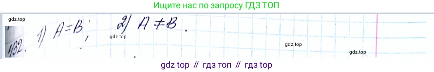 ГДЗ Алгебра, 8 класс Учебник, авторы: Мерзляк Аркадий Григорьевич, Полонский Виталий Борисович, Якир Михаил Семёнович, издательство Просвещение, Москва, 2018 - 2022, розового цвета, страница 108, номер 432, Решение 6