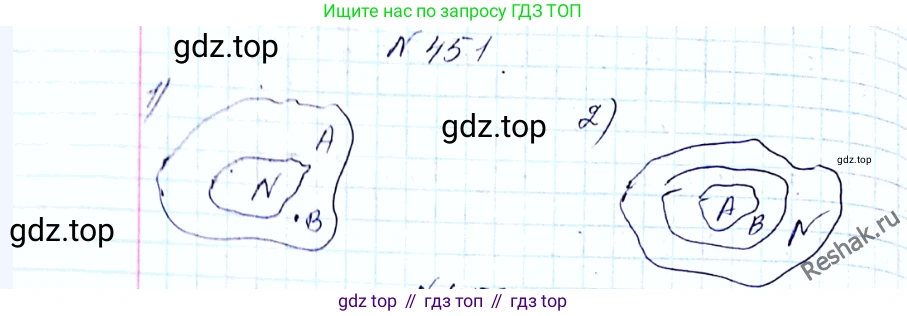 ГДЗ Алгебра, 8 класс Учебник, авторы: Мерзляк Аркадий Григорьевич, Полонский Виталий Борисович, Якир Михаил Семёнович, издательство Просвещение, Москва, 2018 - 2022, розового цвета, страница 114, номер 451, Решение 6