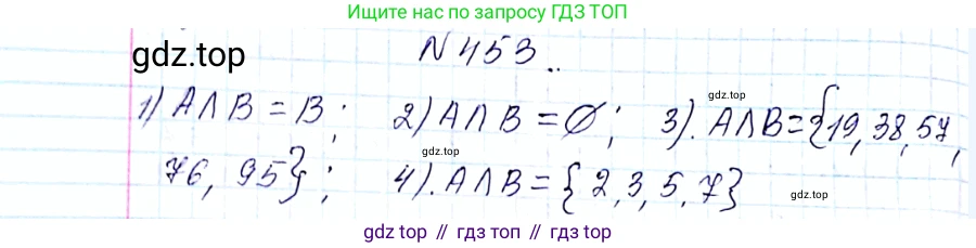 ГДЗ Алгебра, 8 класс Учебник, авторы: Мерзляк Аркадий Григорьевич, Полонский Виталий Борисович, Якир Михаил Семёнович, издательство Просвещение, Москва, 2018 - 2022, розового цвета, страница 114, номер 453, Решение 6