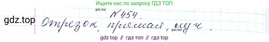 ГДЗ Алгебра, 8 класс Учебник, авторы: Мерзляк Аркадий Григорьевич, Полонский Виталий Борисович, Якир Михаил Семёнович, издательство Просвещение, Москва, 2018 - 2022, розового цвета, страница 115, номер 454, Решение 6