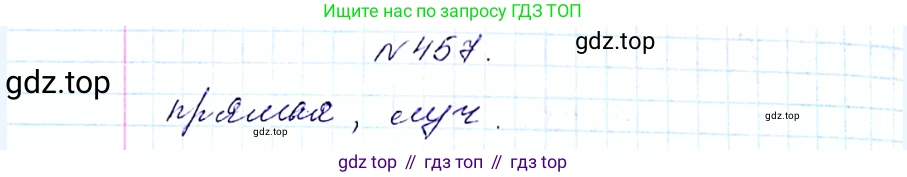 ГДЗ Алгебра, 8 класс Учебник, авторы: Мерзляк Аркадий Григорьевич, Полонский Виталий Борисович, Якир Михаил Семёнович, издательство Просвещение, Москва, 2018 - 2022, розового цвета, страница 115, номер 457, Решение 6