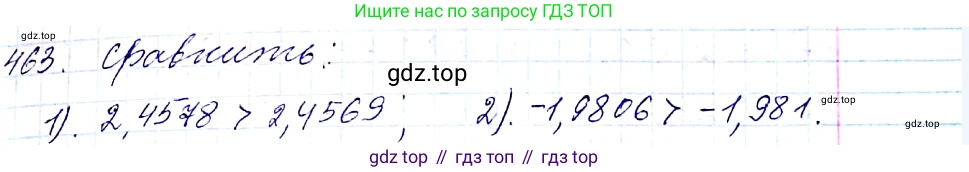 ГДЗ Алгебра, 8 класс Учебник, авторы: Мерзляк Аркадий Григорьевич, Полонский Виталий Борисович, Якир Михаил Семёнович, издательство Просвещение, Москва, 2018 - 2022, розового цвета, страница 116, номер 463, Решение 6