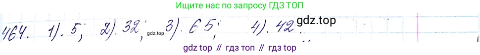 ГДЗ Алгебра, 8 класс Учебник, авторы: Мерзляк Аркадий Григорьевич, Полонский Виталий Борисович, Якир Михаил Семёнович, издательство Просвещение, Москва, 2018 - 2022, розового цвета, страница 116, номер 464, Решение 6