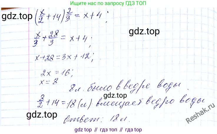 ГДЗ Алгебра, 8 класс Учебник, авторы: Мерзляк Аркадий Григорьевич, Полонский Виталий Борисович, Якир Михаил Семёнович, издательство Просвещение, Москва, 2018 - 2022, розового цвета, страница 123, номер 488, Решение 6 (продолжение 2)