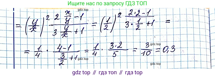 ГДЗ Алгебра, 8 класс Учебник, авторы: Мерзляк Аркадий Григорьевич, Полонский Виталий Борисович, Якир Михаил Семёнович, издательство Просвещение, Москва, 2018 - 2022, розового цвета, страница 17, номер 50, Решение 6 (продолжение 2)