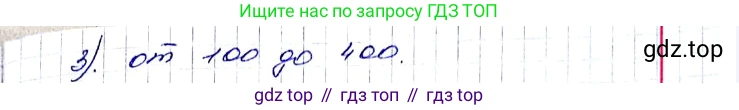 ГДЗ Алгебра, 8 класс Учебник, авторы: Мерзляк Аркадий Григорьевич, Полонский Виталий Борисович, Якир Михаил Семёнович, издательство Просвещение, Москва, 2018 - 2022, розового цвета, страница 148, номер 595, Решение 6 (продолжение 2)