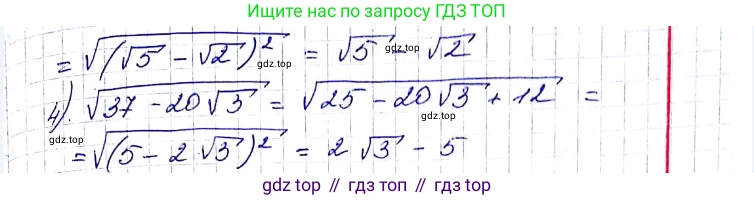 ГДЗ Алгебра, 8 класс Учебник, авторы: Мерзляк Аркадий Григорьевич, Полонский Виталий Борисович, Якир Михаил Семёнович, издательство Просвещение, Москва, 2018 - 2022, розового цвета, страница 149, номер 606, Решение 6 (продолжение 2)