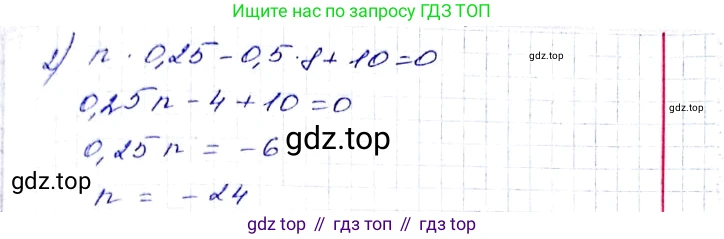 ГДЗ Алгебра, 8 класс Учебник, авторы: Мерзляк Аркадий Григорьевич, Полонский Виталий Борисович, Якир Михаил Семёнович, издательство Просвещение, Москва, 2018 - 2022, розового цвета, страница 162, номер 636, Решение 6 (продолжение 2)