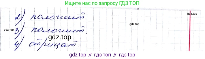 ГДЗ Алгебра, 8 класс Учебник, авторы: Мерзляк Аркадий Григорьевич, Полонский Виталий Борисович, Якир Михаил Семёнович, издательство Просвещение, Москва, 2018 - 2022, розового цвета, страница 162, номер 643, Решение 6 (продолжение 2)
