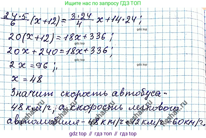 ГДЗ Алгебра, 8 класс Учебник, авторы: Мерзляк Аркадий Григорьевич, Полонский Виталий Борисович, Якир Михаил Семёнович, издательство Просвещение, Москва, 2018 - 2022, розового цвета, страница 19, номер 65, Решение 6 (продолжение 2)