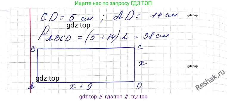 ГДЗ Алгебра, 8 класс Учебник, авторы: Мерзляк Аркадий Григорьевич, Полонский Виталий Борисович, Якир Михаил Семёнович, издательство Просвещение, Москва, 2018 - 2022, розового цвета, страница 169, номер 666, Решение 6 (продолжение 2)